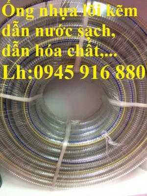 Ống Nhựa Gân Xoắn Kẽm D20, D25, D32, D38, D40, D50, D60, D75, D90, D100 Dẫn Nước, Dẫn Dầu, Dẫn Hóa Chất Lỏng