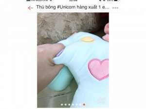Bé unicorn mềm mại đến bất ngờ