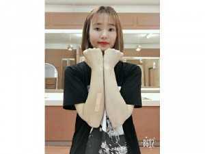 Kem body siana
