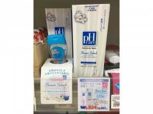 Dung dịch vệ sinh phụ nữ PH Nhật Bản ( Hàng xách Tay )
