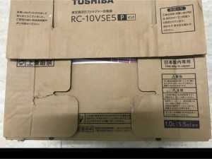 Nồi cơm toshiba áp suất hút chân không- nội địa nhật