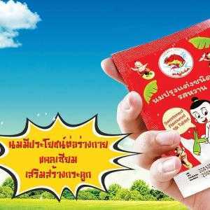 Sữa viên Majcha Thái Lan