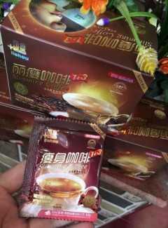 Cafe Giảm Cân Lishou Slimming Coffee BAIAN chính hãng thái lan