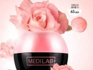 Kem Dưỡng Da Medilab Black Black Rose