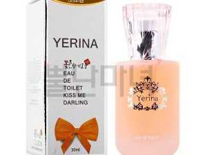 Nước hoa YERINA KISS ME DARLING