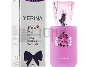 Nước hoa YERINA KISS ME DARLING