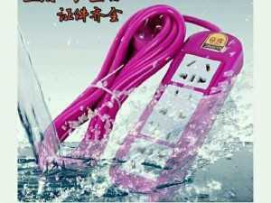 Ổ điện chống nước