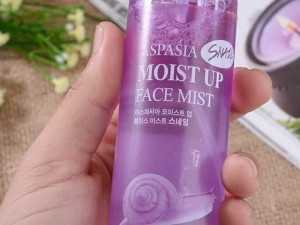 Xich Khoáng Aspasia Moist Up Face Mist