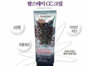 Kem Nền Cc Farm Stay Cream