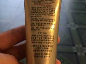 Kem nền lebelage snail bb cream