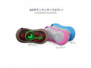 Gối massage nhật bản neck 8 bi cao cấp