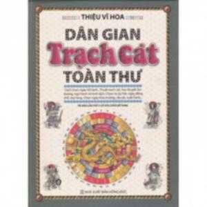 Dân gian trạch cát toàn thư