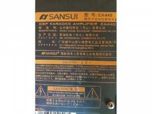Vang liền công suất Sansui EA 440