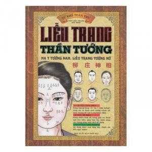 Liễu trang thần tướng