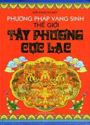 Phương pháp vãng sinh thế giới tây phương cực lạc