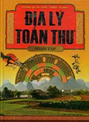 Địa lý toàn thư - Toàn tập