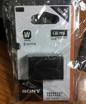 Pin máy ảnh NP-FW50 cho Sony - NP-FW50