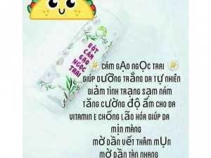 Bột cám gạo anthy dùng rửa và đắp mặt