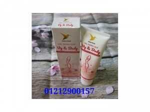 Tan mỡ bụng Vybody chính hãng
