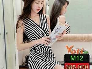 Đầm jum