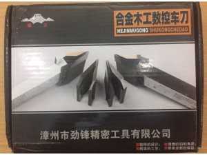 Dao tiện gỗ hợp kim CNC