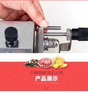 Dao thái thịt đông lạnh