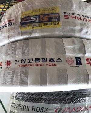 Dây hơi Sinsung mới 100%