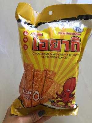 Snack Thái Lan - Vị mực chua ngọt - trọng lượng 30gr
Sản phẩm nhập 100% Thái Lan
Cần tìm nhà phân phối, đại lý bán sỉ và lẻ