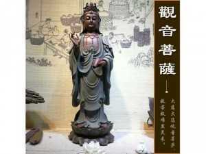 Quan Âm Gốm Tử Sa - Thác Nước