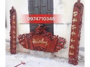 Bộ Quấn Thư Đức Lưu Quang