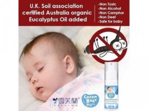 Dung dịch chống muỗi cho bé (Charm Baby)