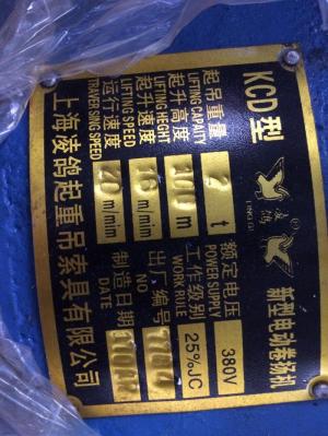 Tời đất đa năng KCD 1000-2000KG/380V/100M