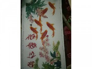 Tranh thêu chữ thập