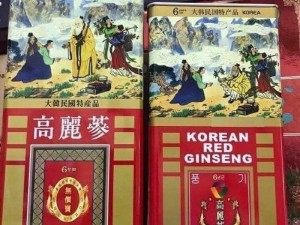 Nhân Sâm Khô Hộp Thiếc