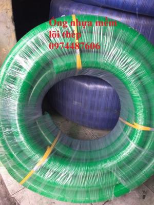 Ống nhựa lõi thép Hàn quốc, Trung Quốc dẫn dầu, nước, hóa chất. Hàng có sẵn tại Hà Nội