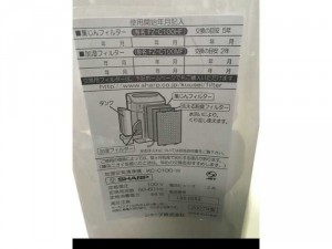 Máy lọc không khí bù ẩm Sharp