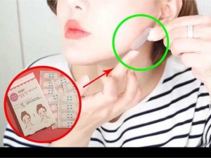 Keo dán mặt Vilne 40 miếng