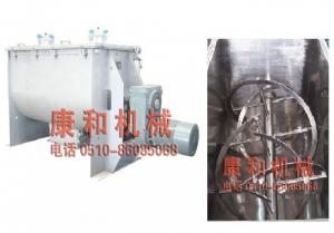 Máy trộn bột có phun dịch, máy trộn bột ẩm, máy trộn bột ribon WLDH 0.1