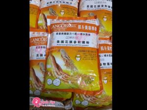 Bột Mặt Nạ Nhân Sâm