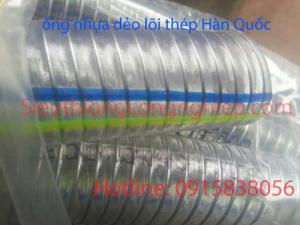 Ống hút bụi lõi thép D150-thông gió, thông khí, hút bụi, hút phế thải công nghiệp điện tử