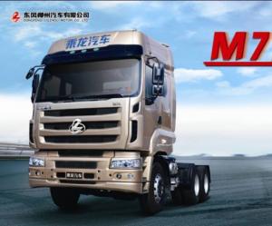 Đầu Kéo Cheng Long M7 máy 375HP 2017