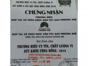 Thải mộc răng miệng hiệu quả