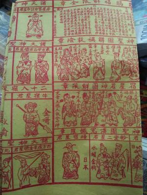 Giấy xả xui dùng để xả hết xui xẻo
