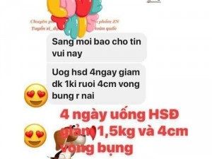 Trà giảm cân Hoa Sâm Đất