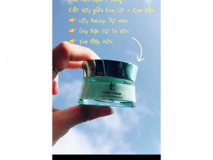 Kem face lạnh ( cool cream) lamer care