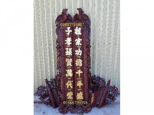 Câu đối cuốn thư gia tiên