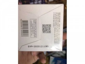 Kem v10 sản phẩm của skinaz