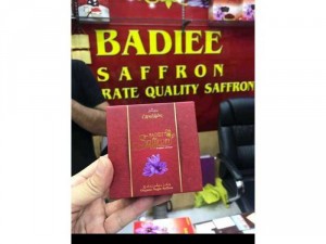 Nhuỵ Hoa Nghệ Tây