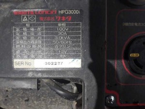 Máy phát điện inverter 3kw
