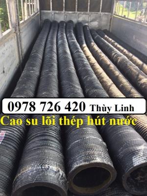 Ống cao su lõi thép hút nước hút cát phi 100, phi 110, phi 120, phi 150, phi 200, phi 250